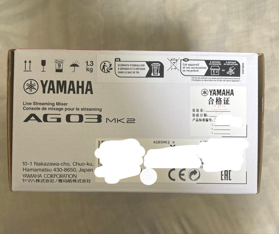 YAMAHA ヤマハ AG03MK2 ホワイト
