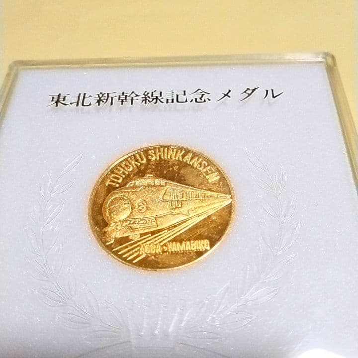 鉄道 記念グッズいろいろ Ver2.0