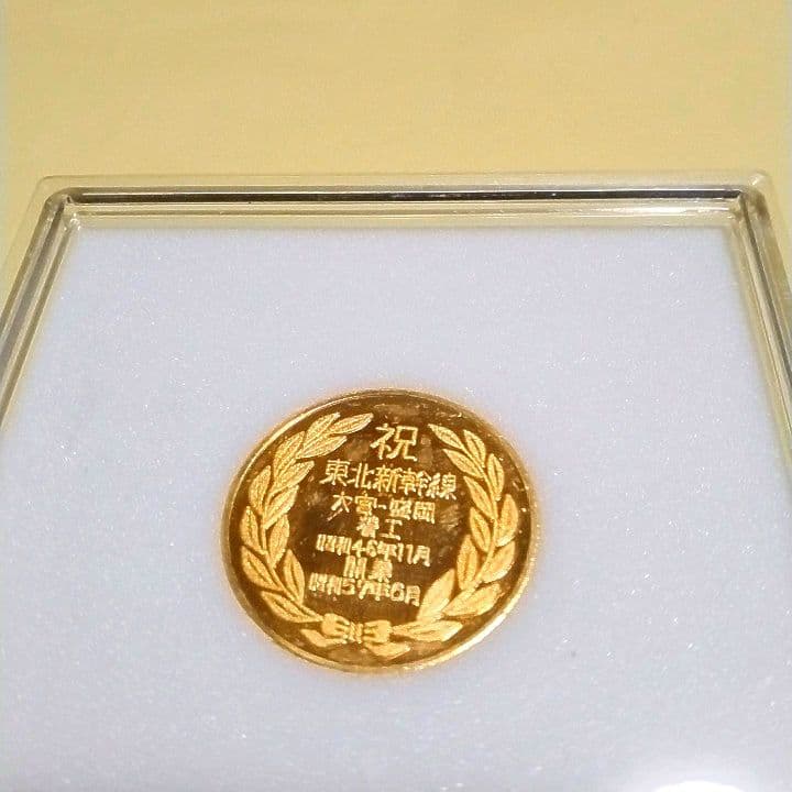 鉄道 記念グッズいろいろ Ver2.0