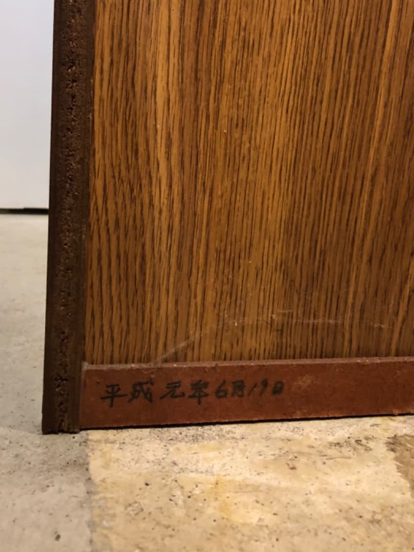 アンティーク　木製棚　引き出し　昭和　昭和アンティーク　蚤の市　棚　古道具