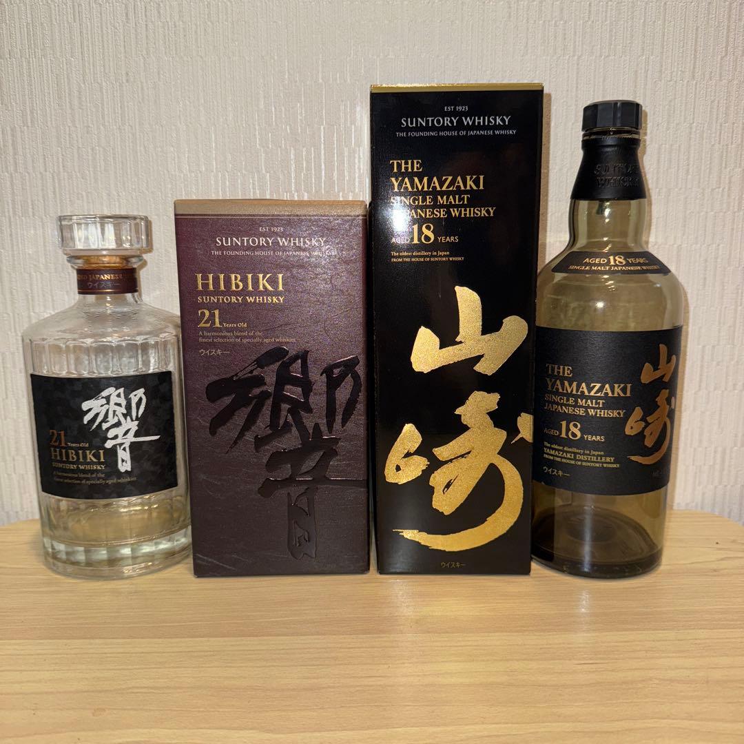 山崎18年　響21年　空瓶　未洗浄　 化粧箱付き　2セット