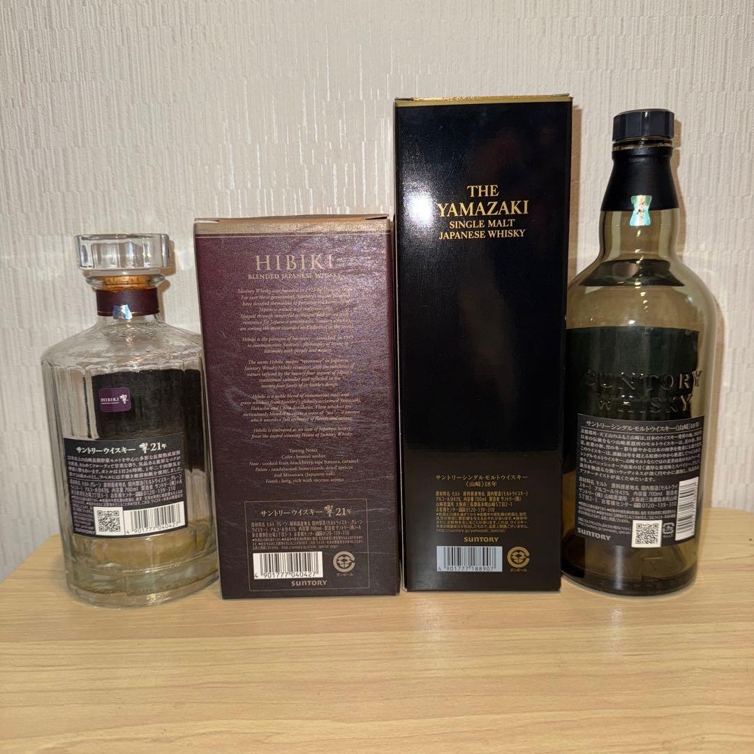 山崎18年　響21年　空瓶　未洗浄　 化粧箱付き　2セット