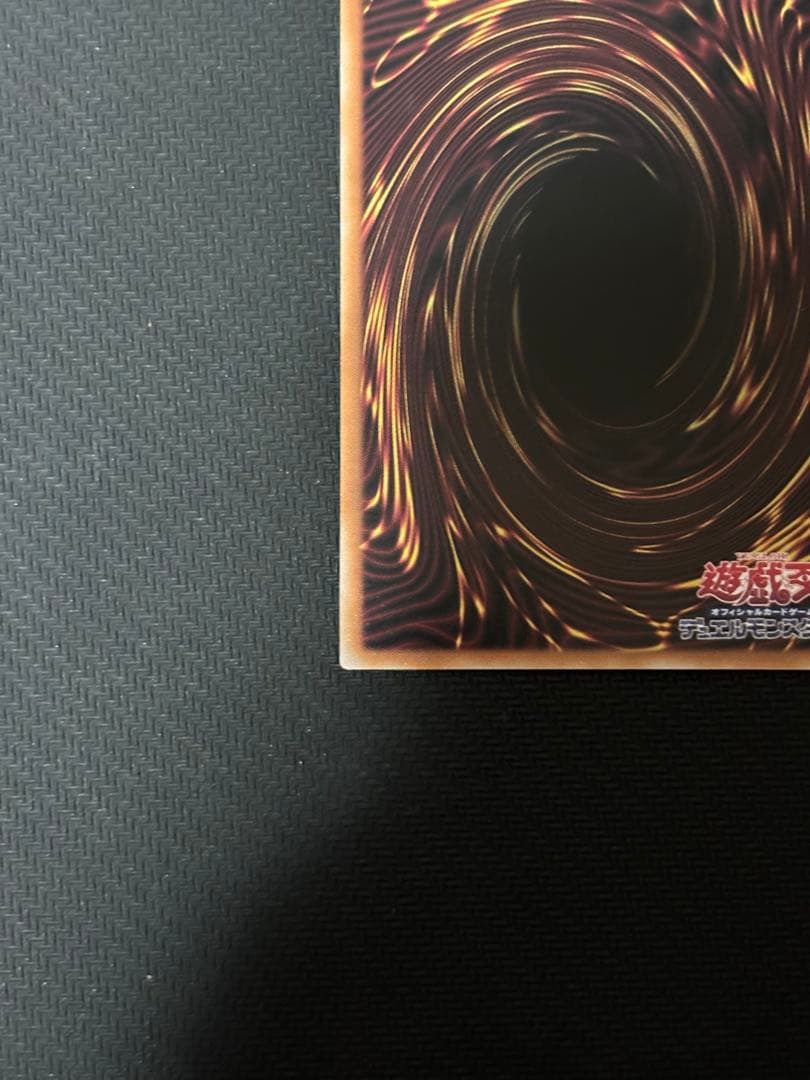 遊戯王　灰流うらら 絵違い 25th クオシク　はるうらら