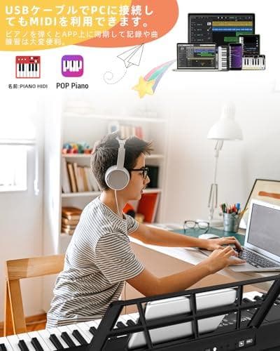 電子ピアノ 折りたたみ 電子キーボード 61鍵盤 キーボード MI 新品未開封