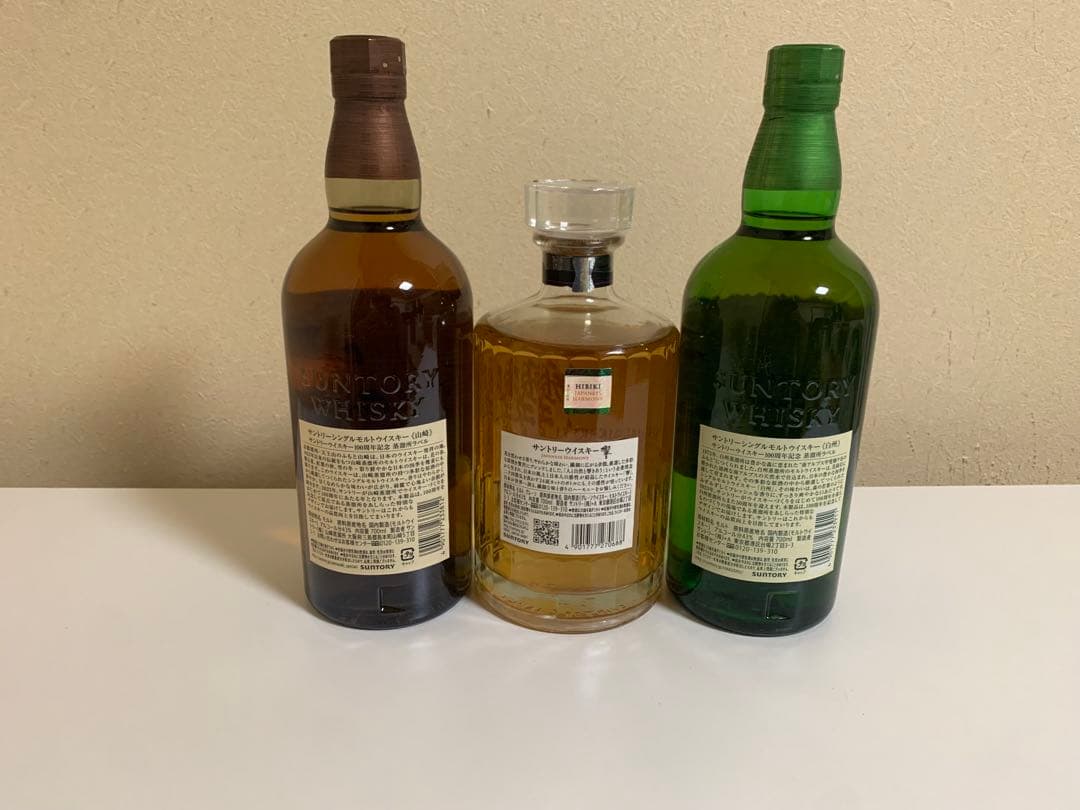 白州　山崎　響　ウイスキー