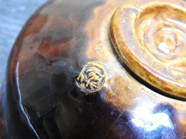 飴釉茶碗　大樋長楽　共箱　MA１４２