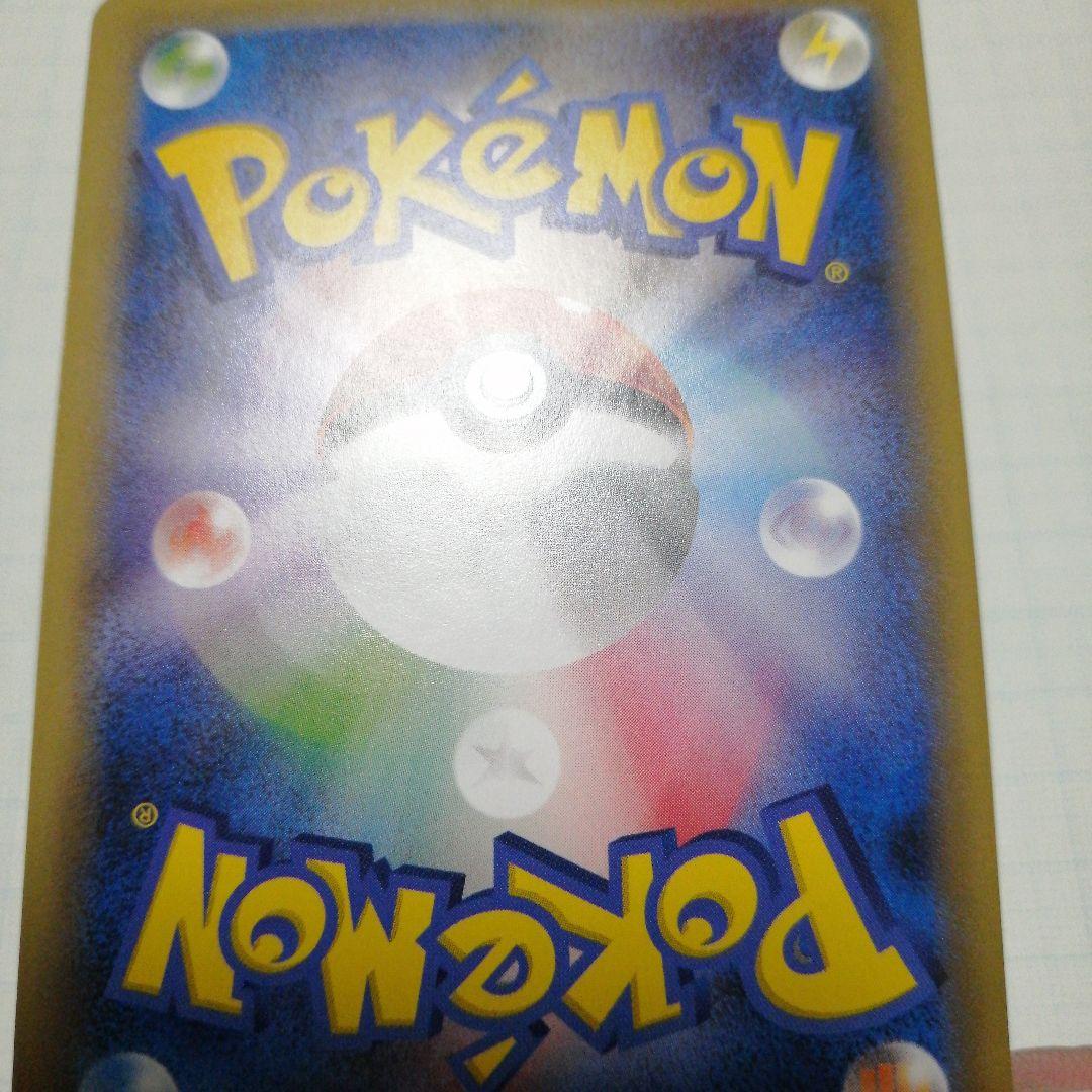 ポケモンカード　フシギバナex　sr