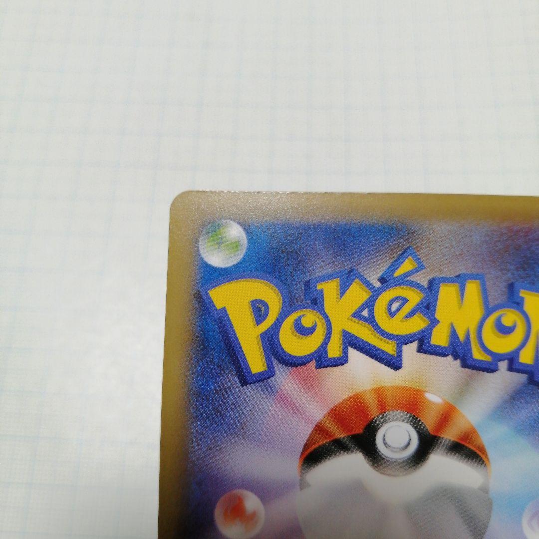 ポケモンカード　フシギバナex　sr