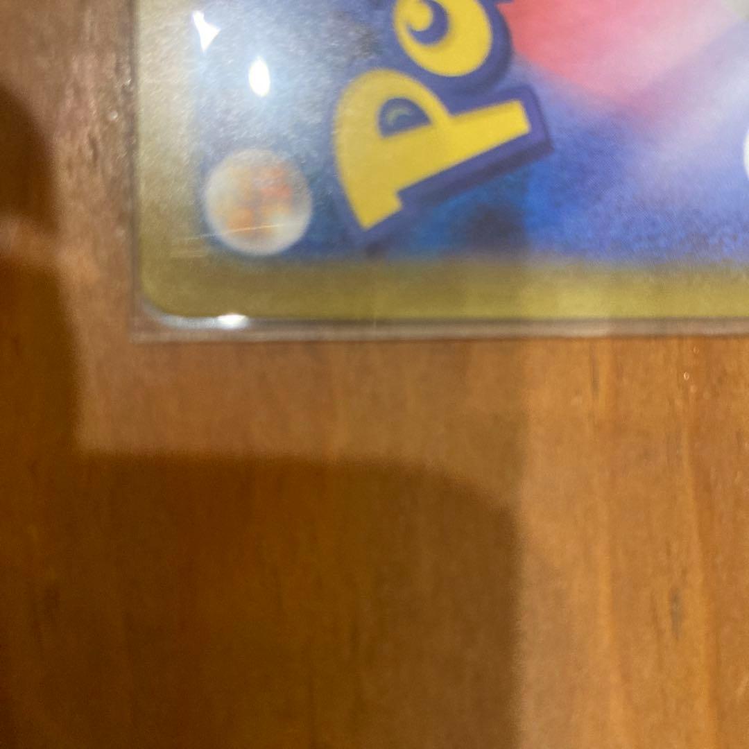 メガリザードンX EX SAR 360 HP