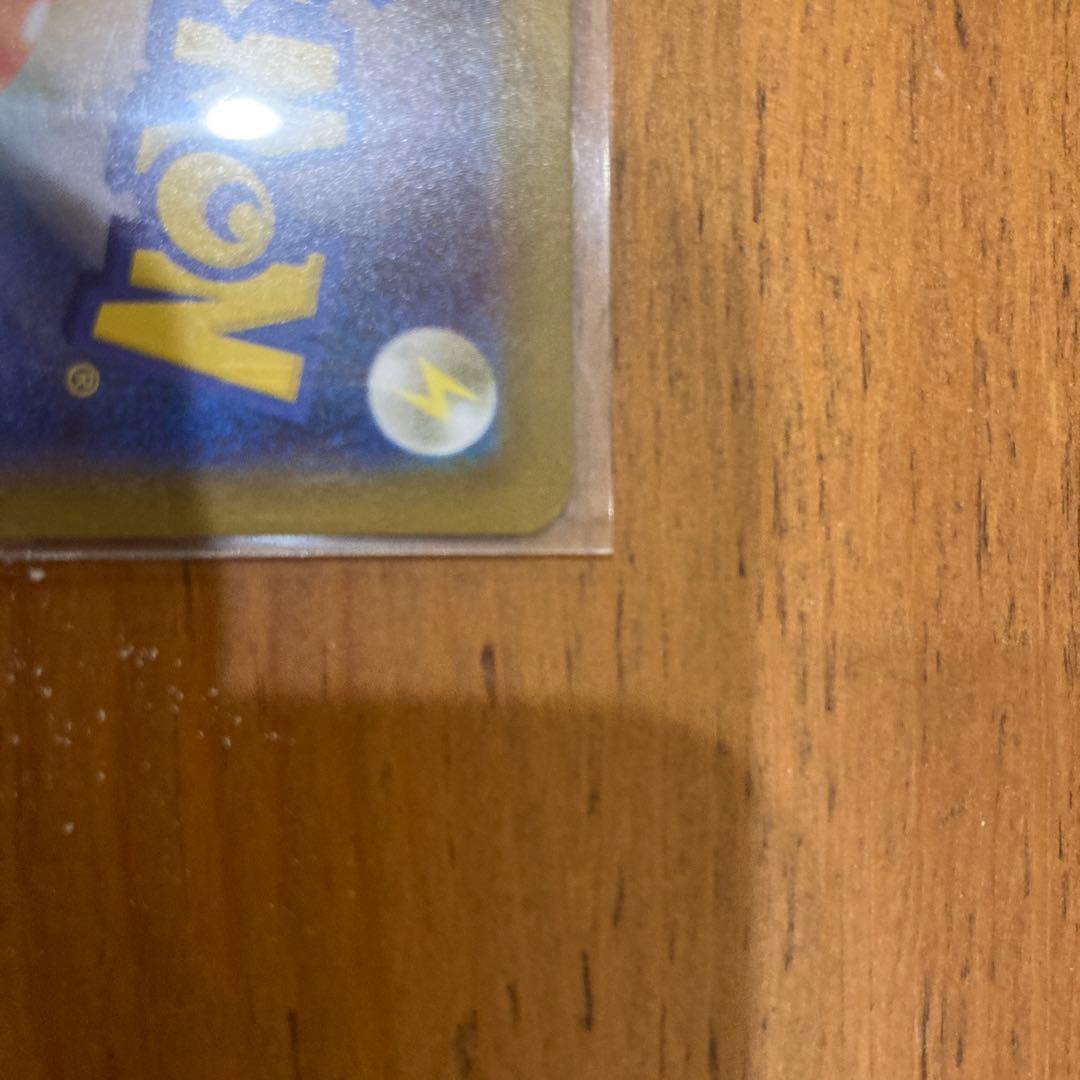 メガリザードンX EX SAR 360 HP