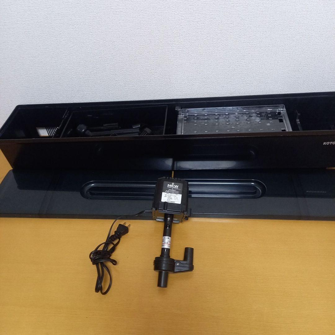 コトブキ90cm水槽用 上部フィルター + スーパーターボ 900/1200用