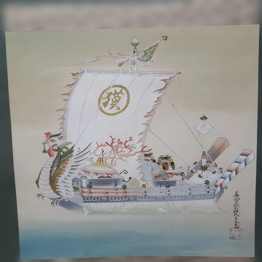 Ｂフライデー　希少品！肉筆掛軸★植中直斎画 宝船(寳船)★古物 表装直し済
