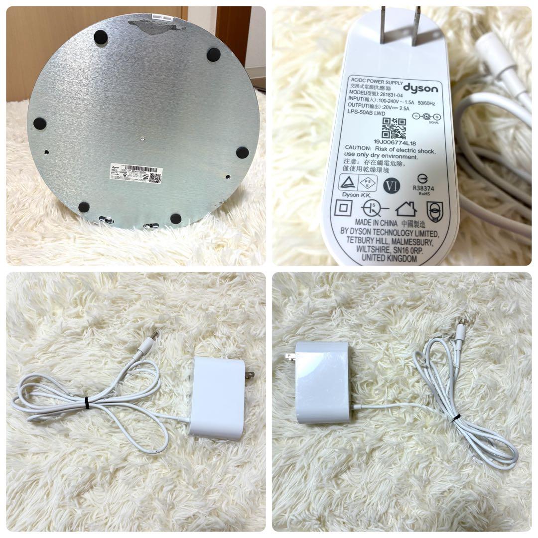 【掃除済み】Dyson Pure Humidify + Cool PH01WS