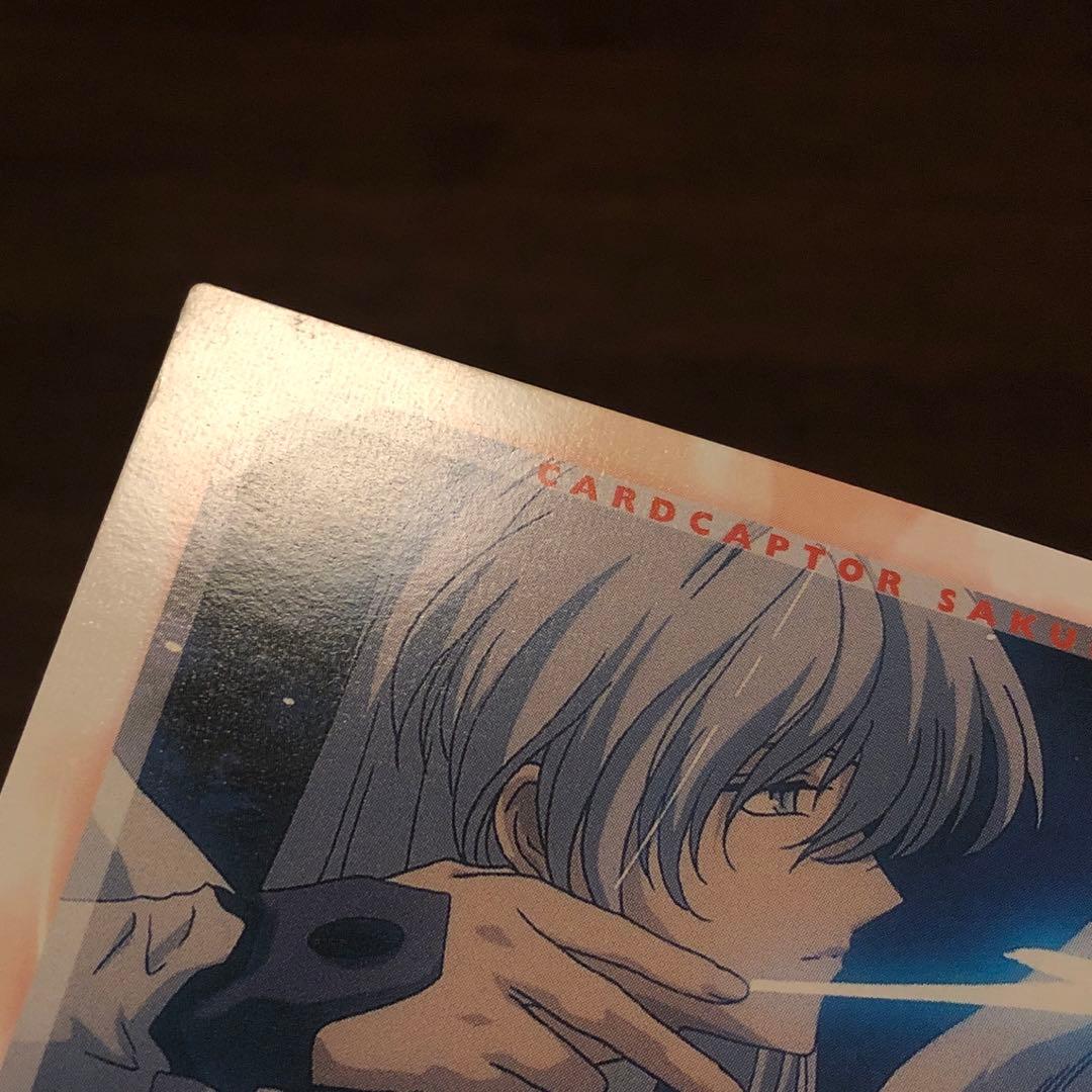 033　カードキャプターさくら　劇場版　封印されたカード　木之本桜　ユエ