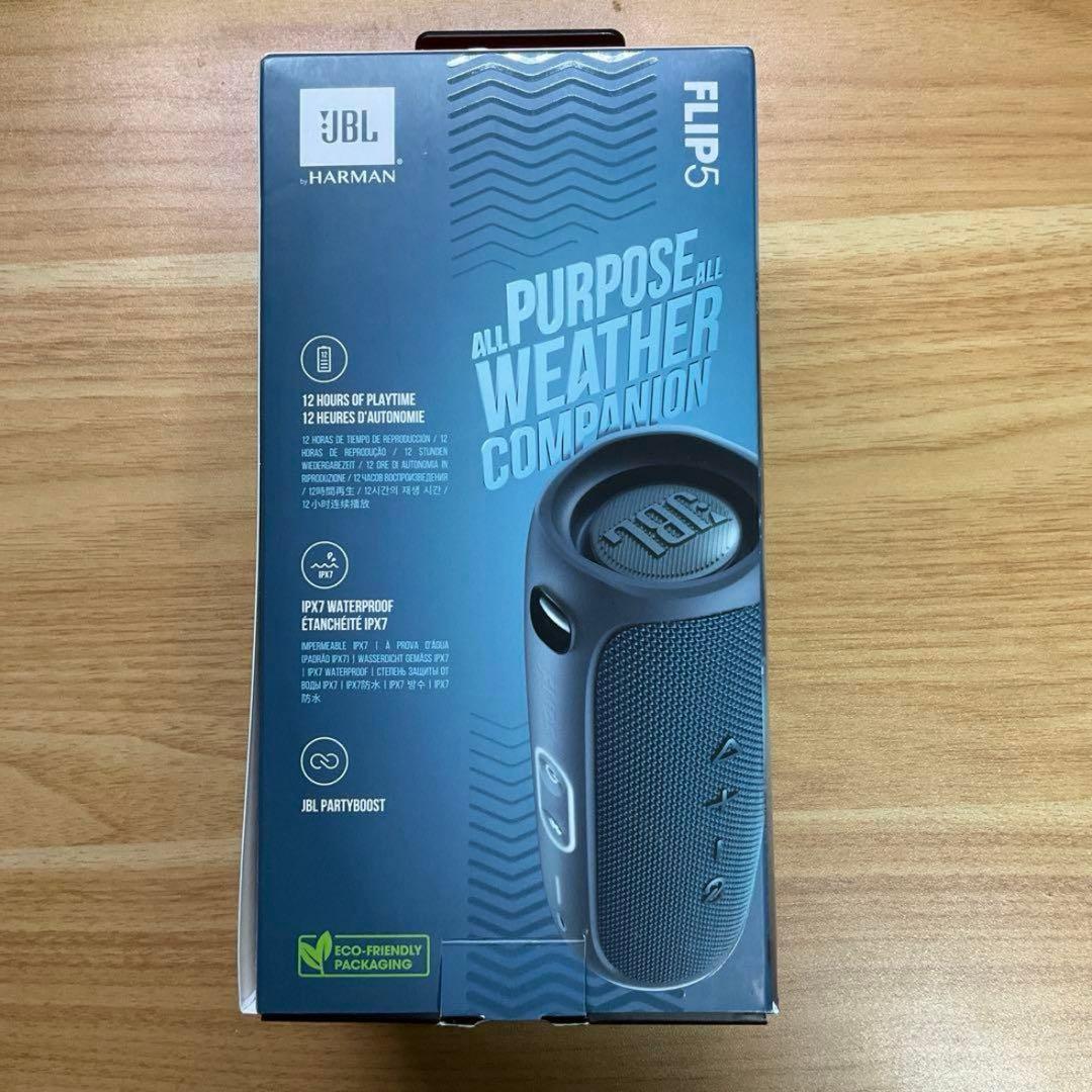 JBL FLIP 5 ネイビー