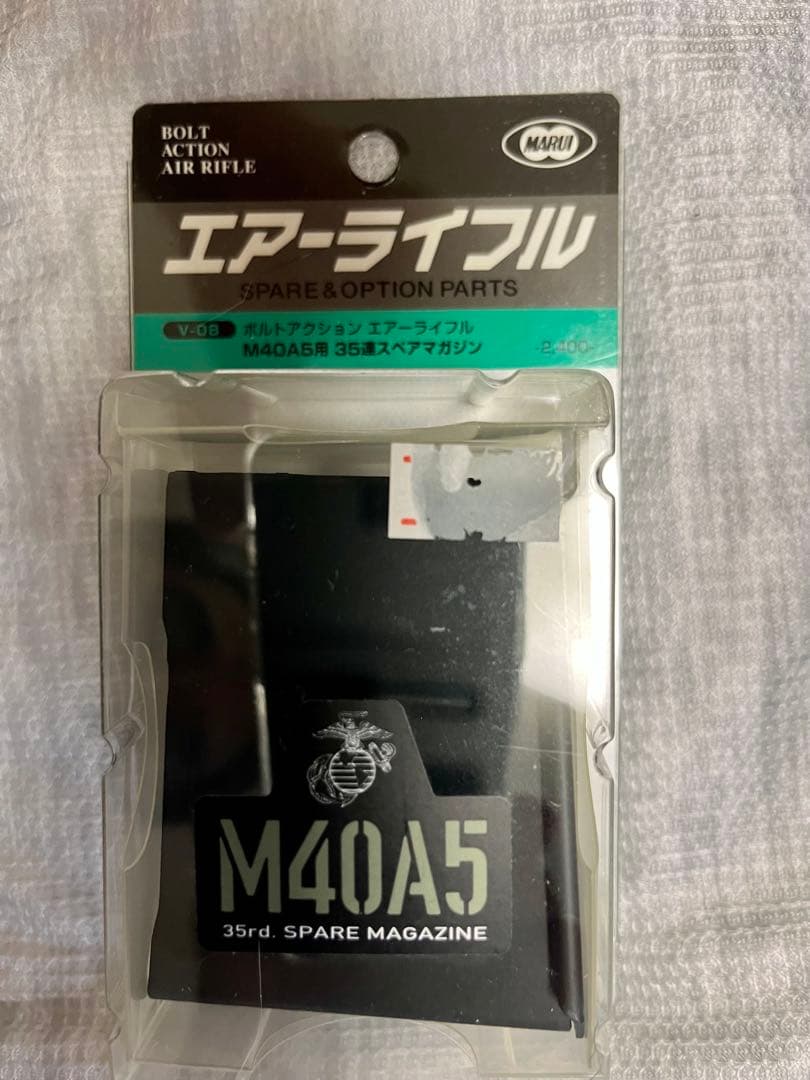 【スコープ、バイポッド付き】東京マルイ　M40A5 O.D Stock
