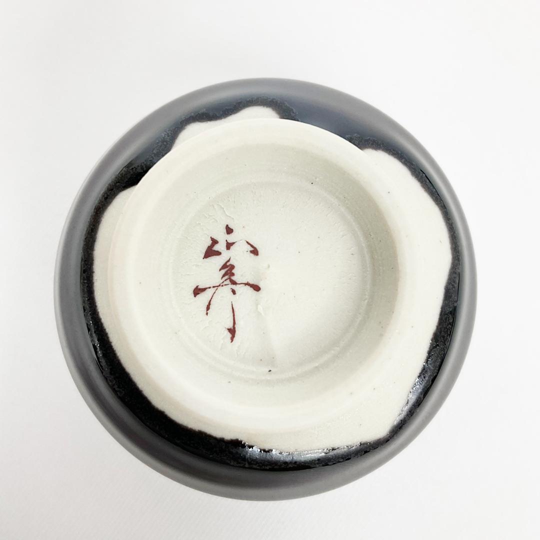 九谷焼　三代 徳田八十吉　正彦　ぐい呑み