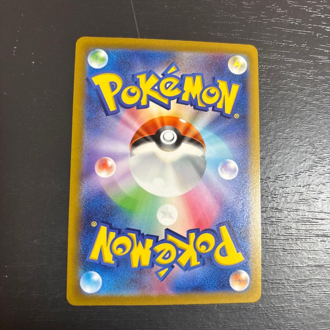 ポケモンカード ピカチュウar 9枚セット