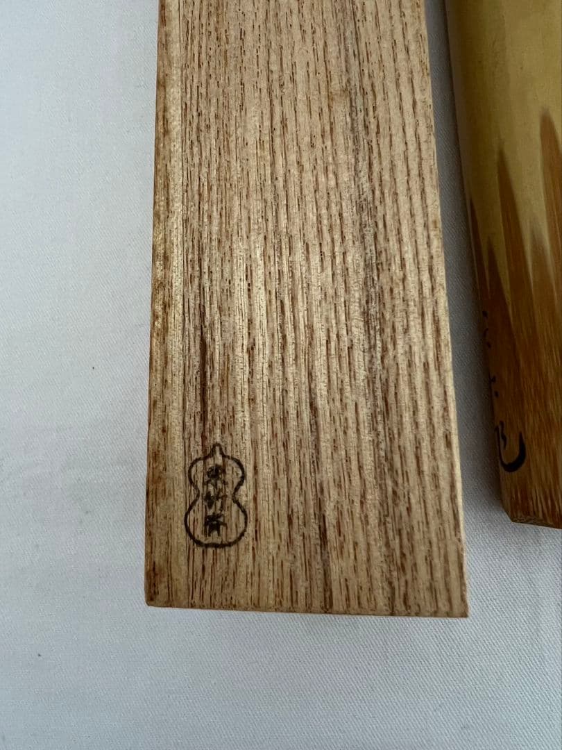 茶杓『高砂』大徳寺 三玄院 長谷川寛州 東竹斎作 茶道具