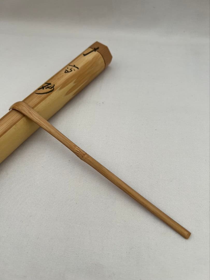 茶杓『高砂』大徳寺 三玄院 長谷川寛州 東竹斎作 茶道具