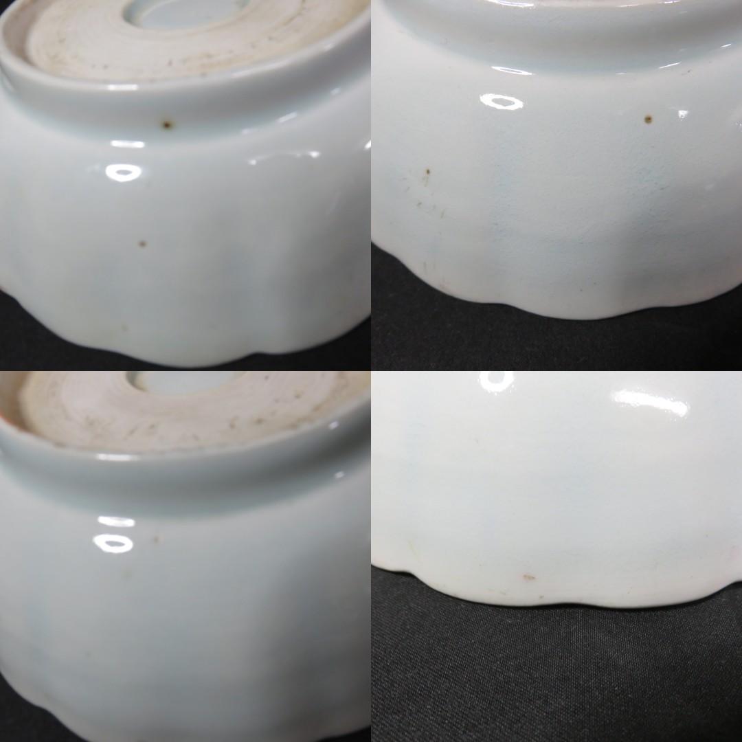 なます皿 山水 金彩 染付 江戸時代 蛇の目高台 夜景 夜図 窯傷