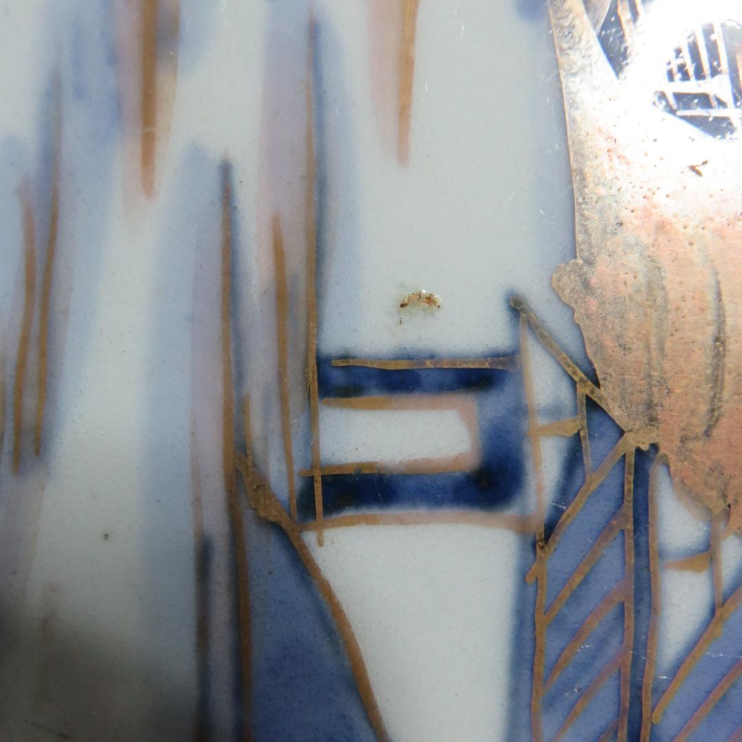 なます皿 山水 金彩 染付 江戸時代 蛇の目高台 夜景 夜図 窯傷