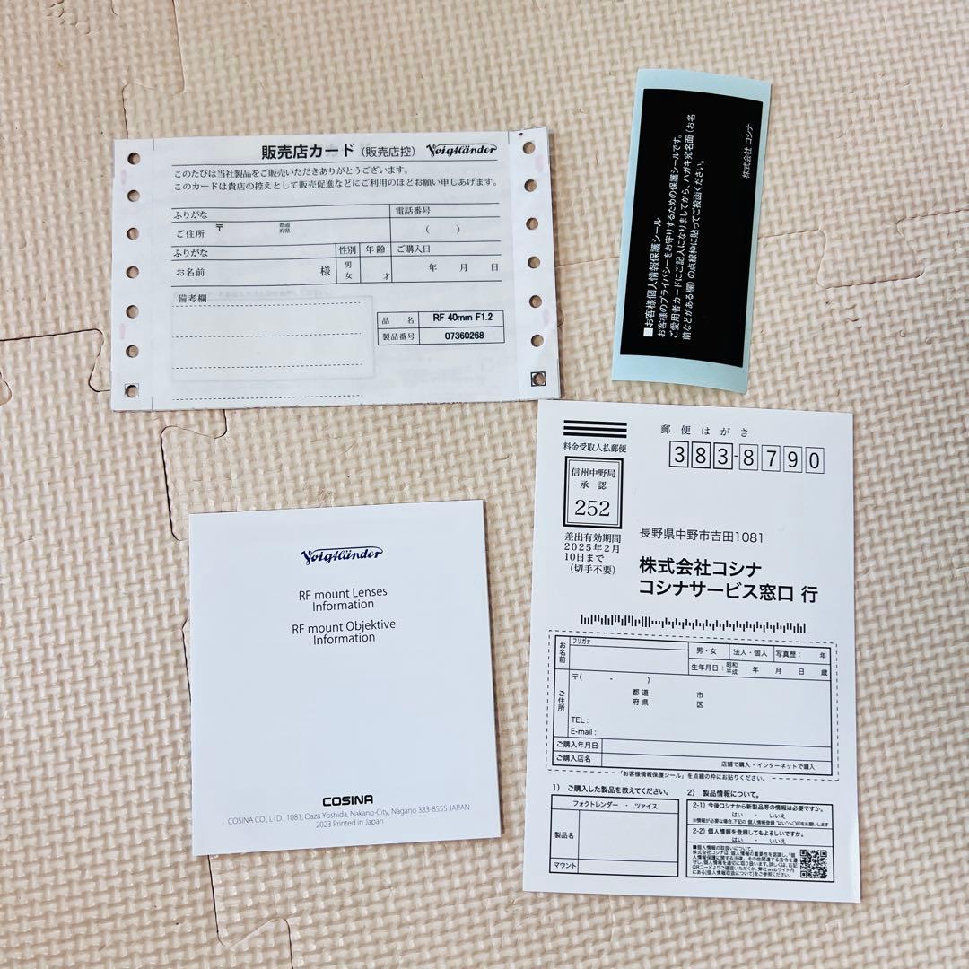 NOKTON 40mm F1.2Aspherical RFマウント