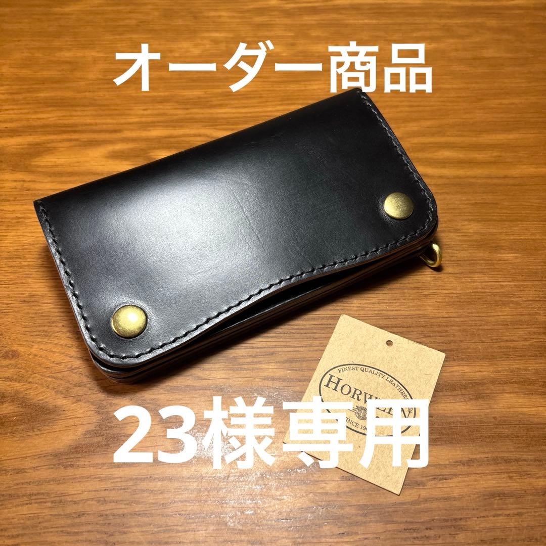 23　ロングウォレット 3層タイプ フリーポケット付き　クロムエクセル