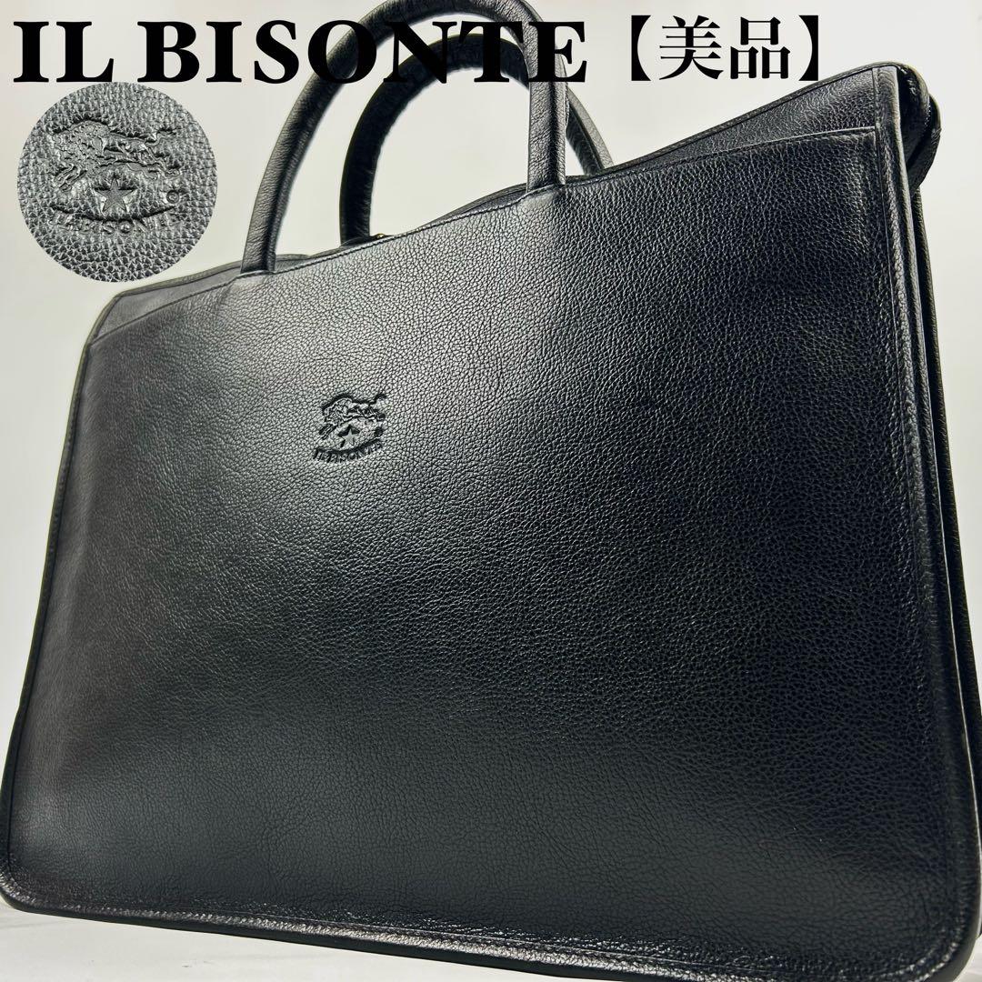 【美品】イルビゾンテ　トートバッグ　ビジネスバッグ　ブリーフケース　ロゴ　型押し