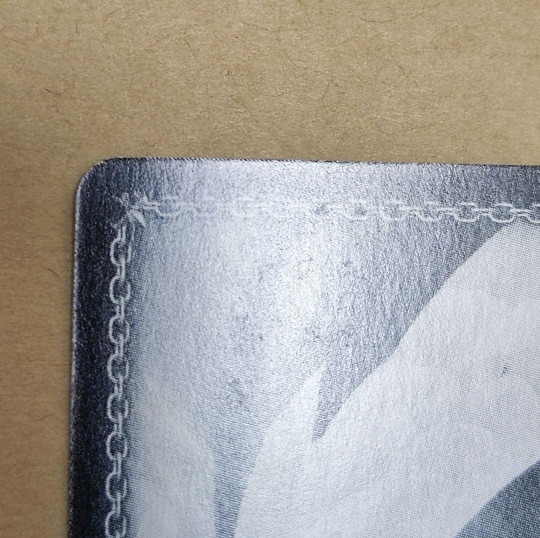 （難有）ヴァイスシュバルツ　グリザイアの果実vol.2 迷宮に咲く花 天音 sp