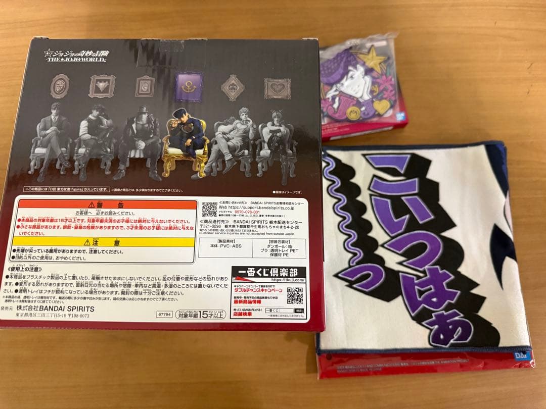 ジョジョ 一番くじ 東方仗助 フィギュアD賞 J賞 K賞
