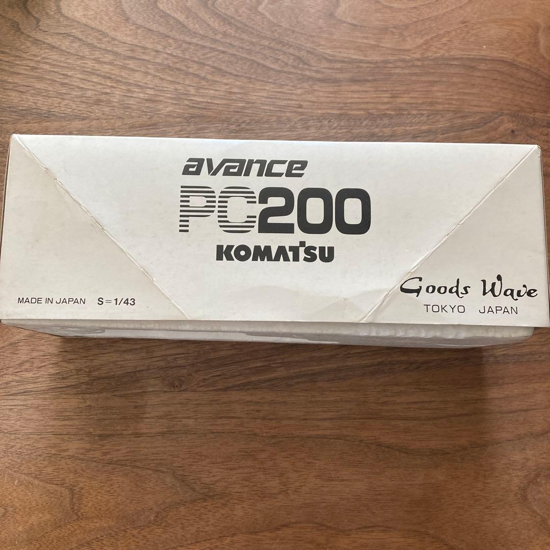 今週値下げ！Komatsu PC200 パワーショベル