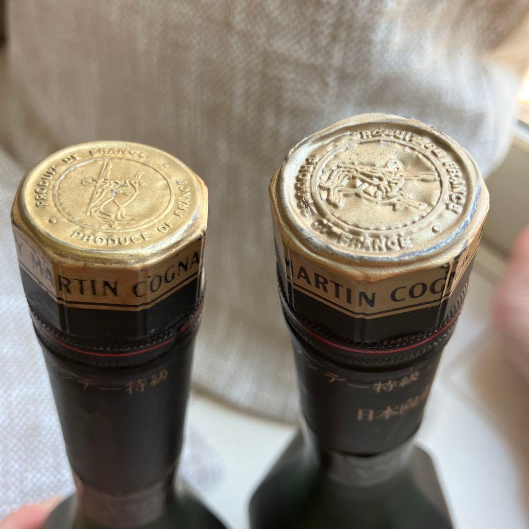 未開栓　REMY MARTIN VSOP SUPERIEUR 2本セット