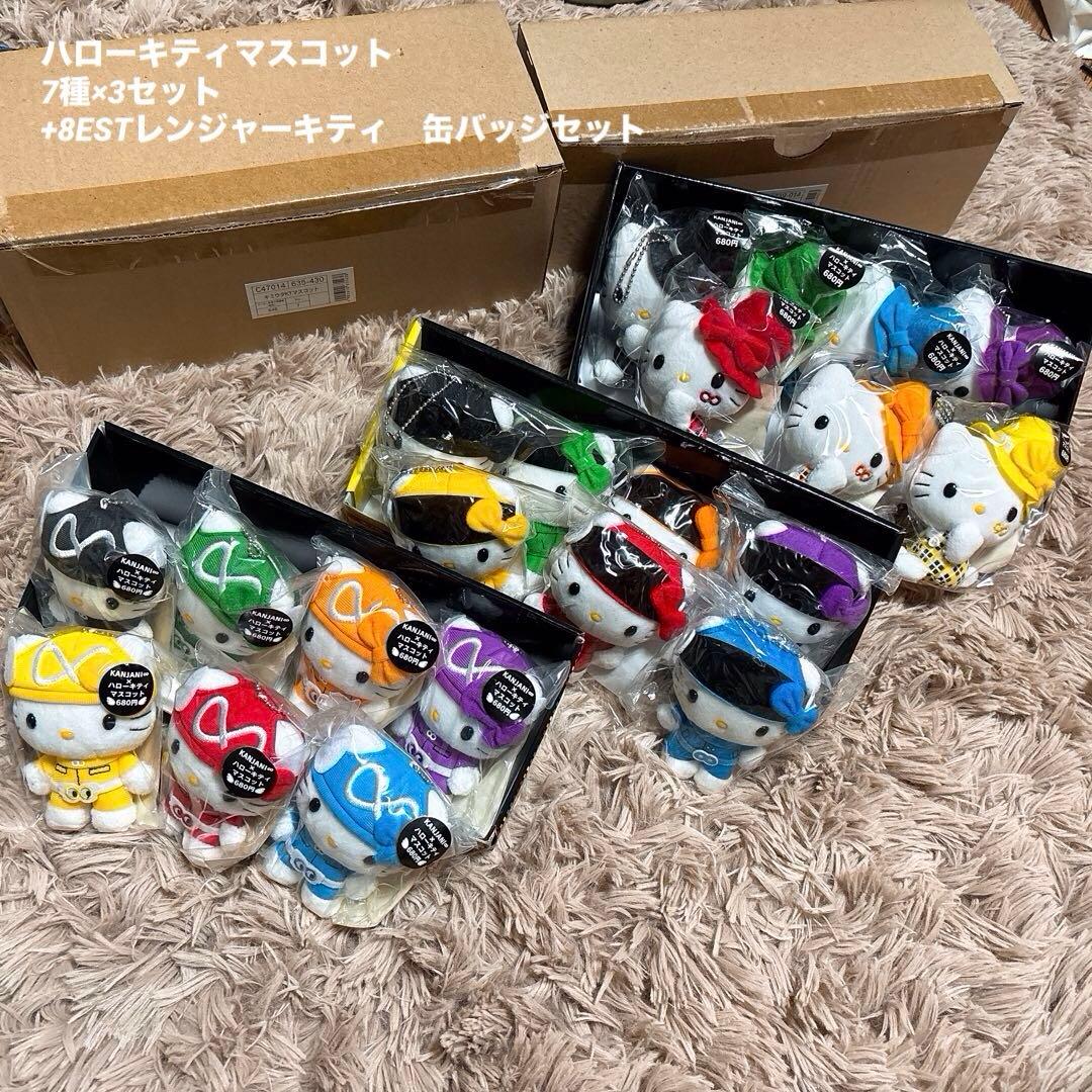 関ジャニ∞×ハローキティマスコット　エイトレンジャー+8EST 缶バッジセット