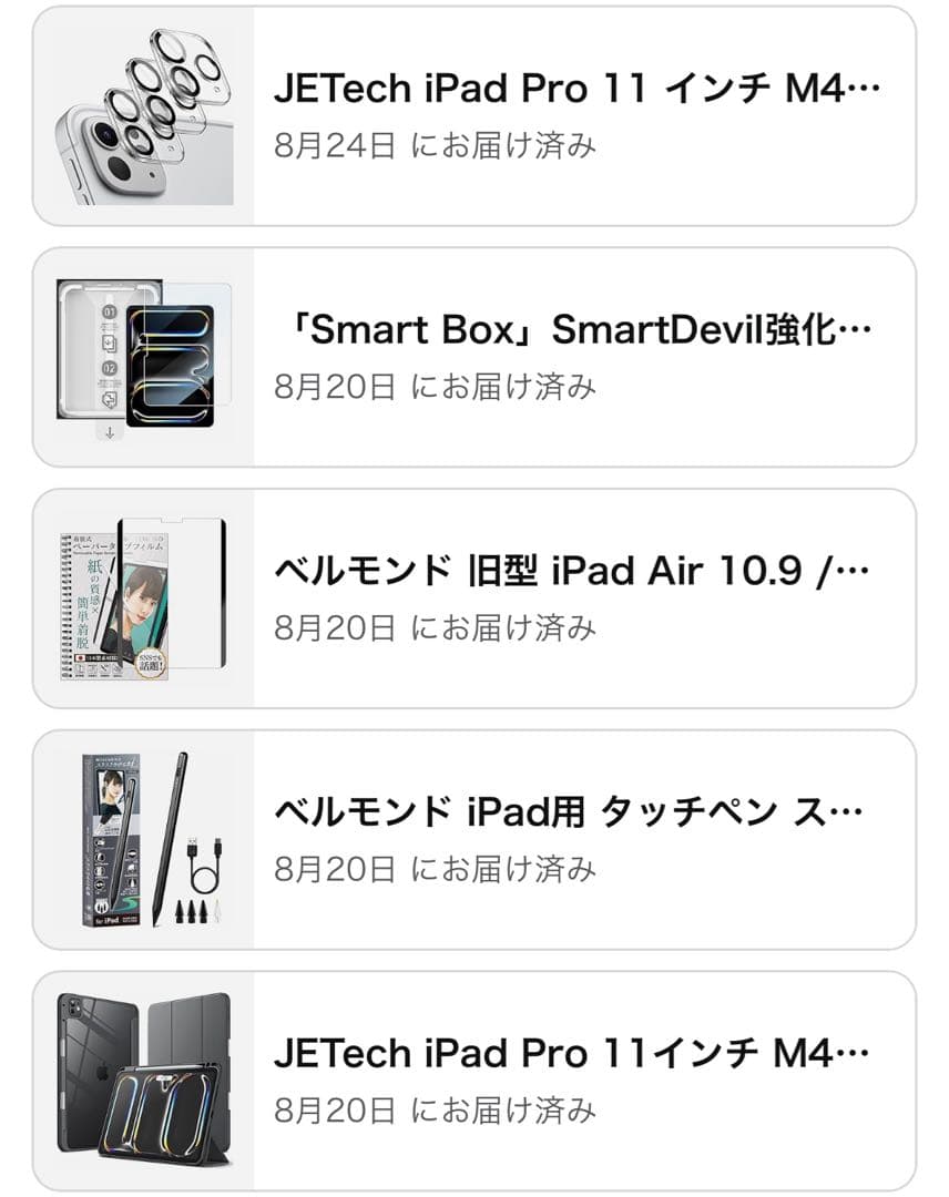 iPad Pro 11インチ M4 256GB Apple Wi-Fiモデル