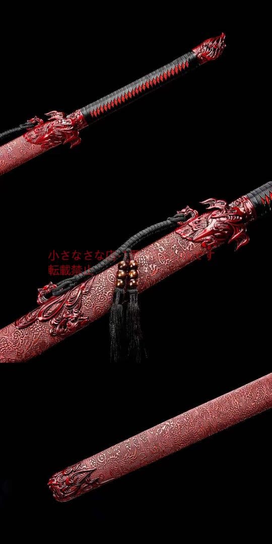 湯火再生唐剣  唐剣  模造刀·模擬刀  居合刀