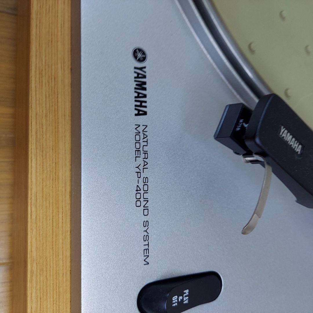 ヤマハ　レコードプレーヤー　YP-400 YAMAHA レトロ　ビンテージ