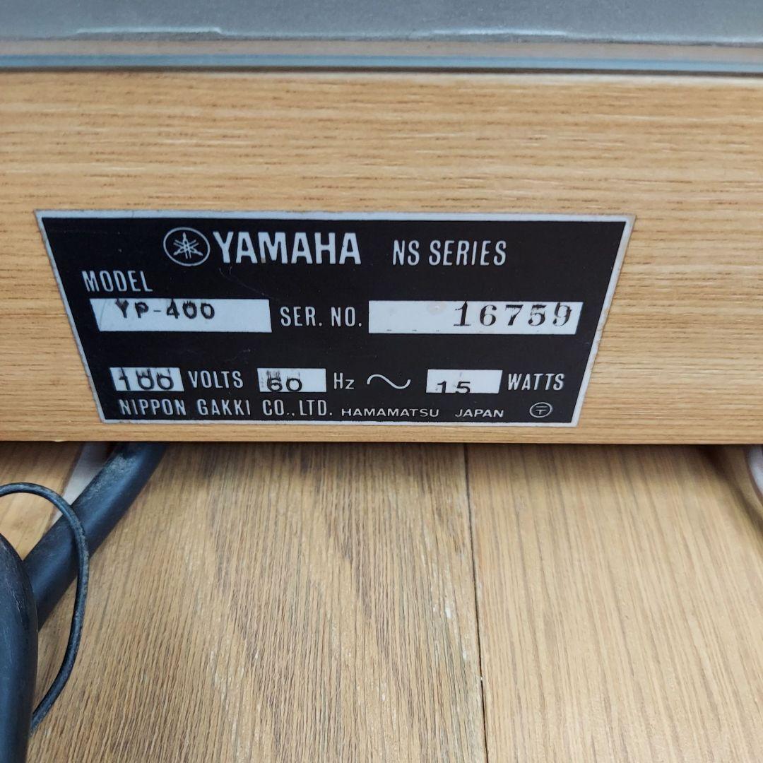 ヤマハ　レコードプレーヤー　YP-400 YAMAHA レトロ　ビンテージ