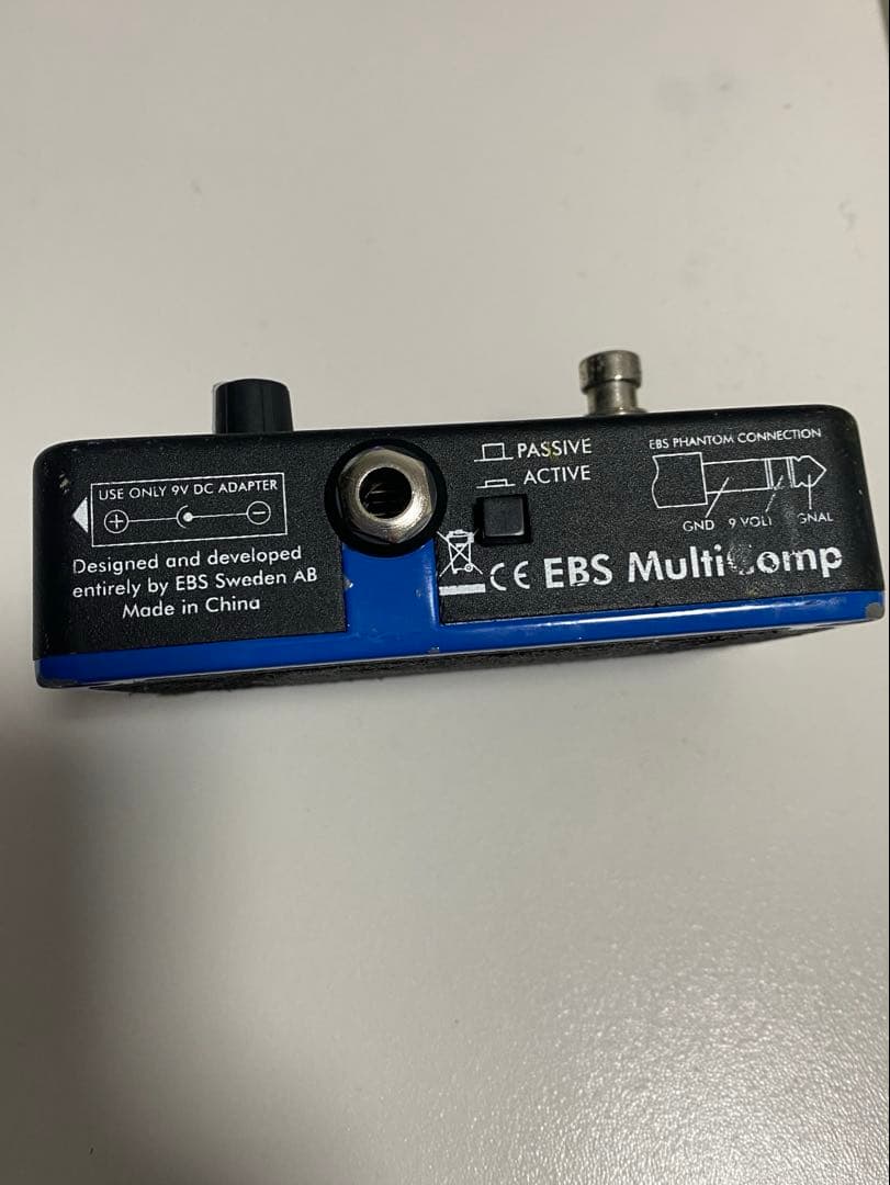EBS MULTICOMP マルチコンプ ベース用