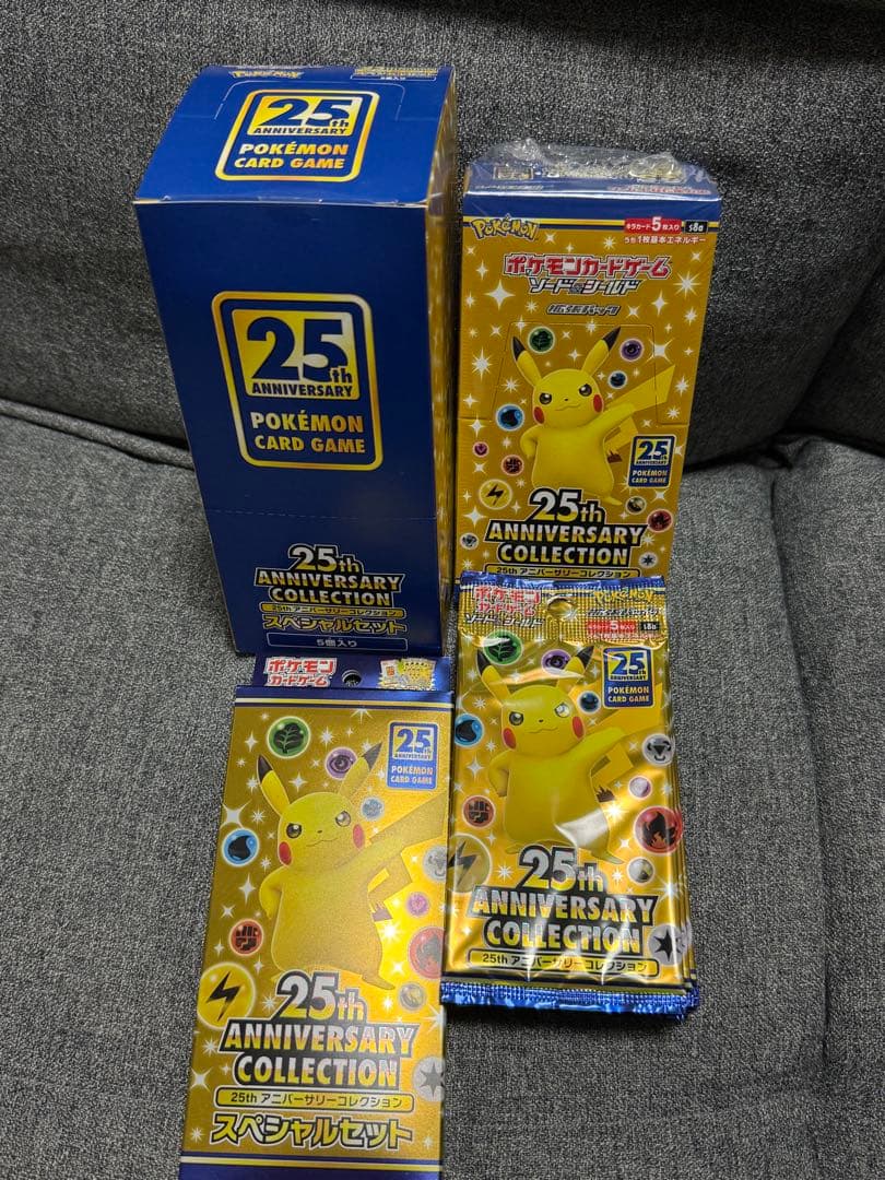 ポケモンカードゲーム 25周年記念 スペシャルセット
