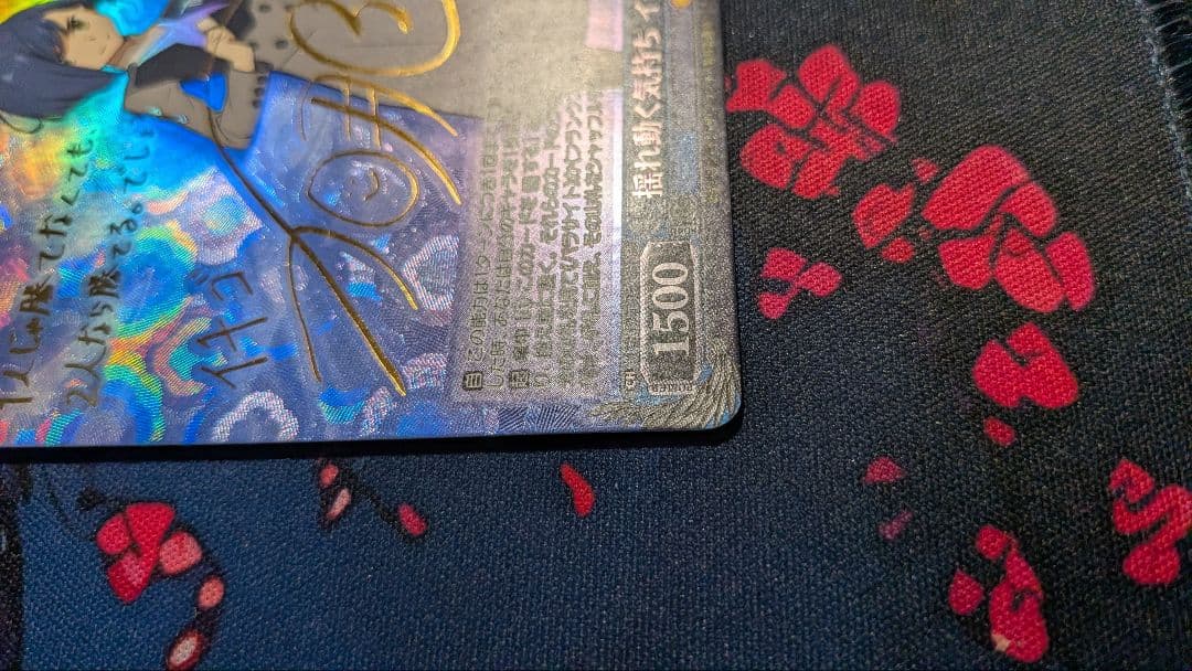 気持ちの動くイチゴ サインsp