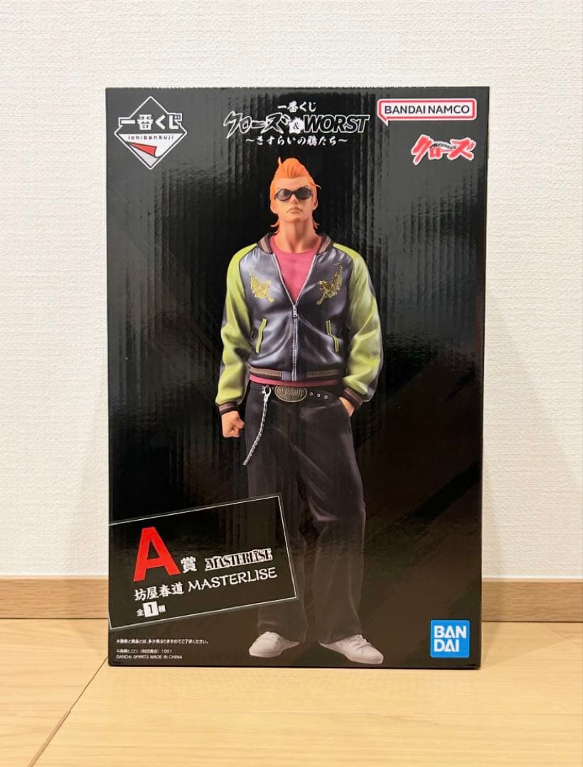 一番くじ クローズ&WORST (A賞)