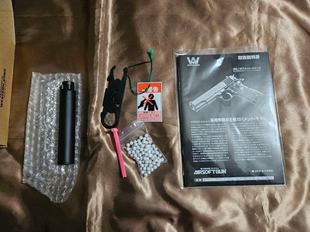 中古 サプレッサー付 ウエスタンアームズ　スネークマッチ　デルタ