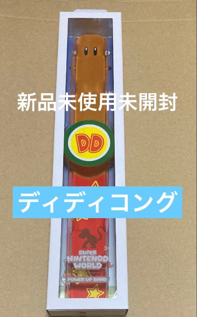 パワーアップバンド8本　コンプリートusjユニバーサル ニンテンドー限定品