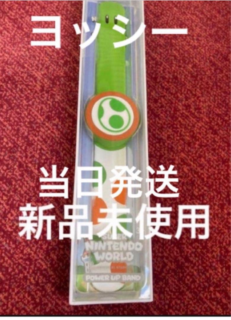 パワーアップバンド8本　コンプリートusjユニバーサル ニンテンドー限定品