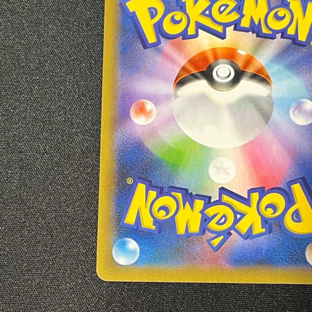 お誕生日ピカチュウ おたんじょうびピカチュウ　25th 007/025 プロモ