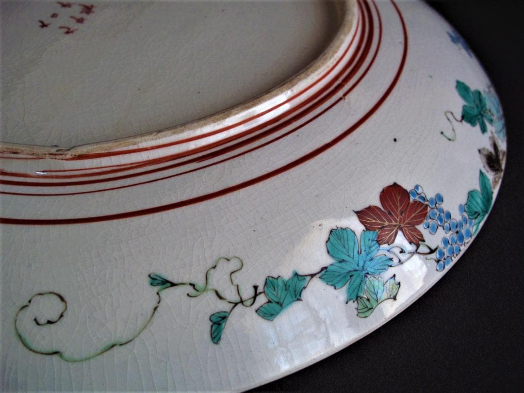 大幅値下‼️明治九谷『色絵金襴手 唐獅子牡丹に七福神図 大皿』 里帰り品 径34㎝