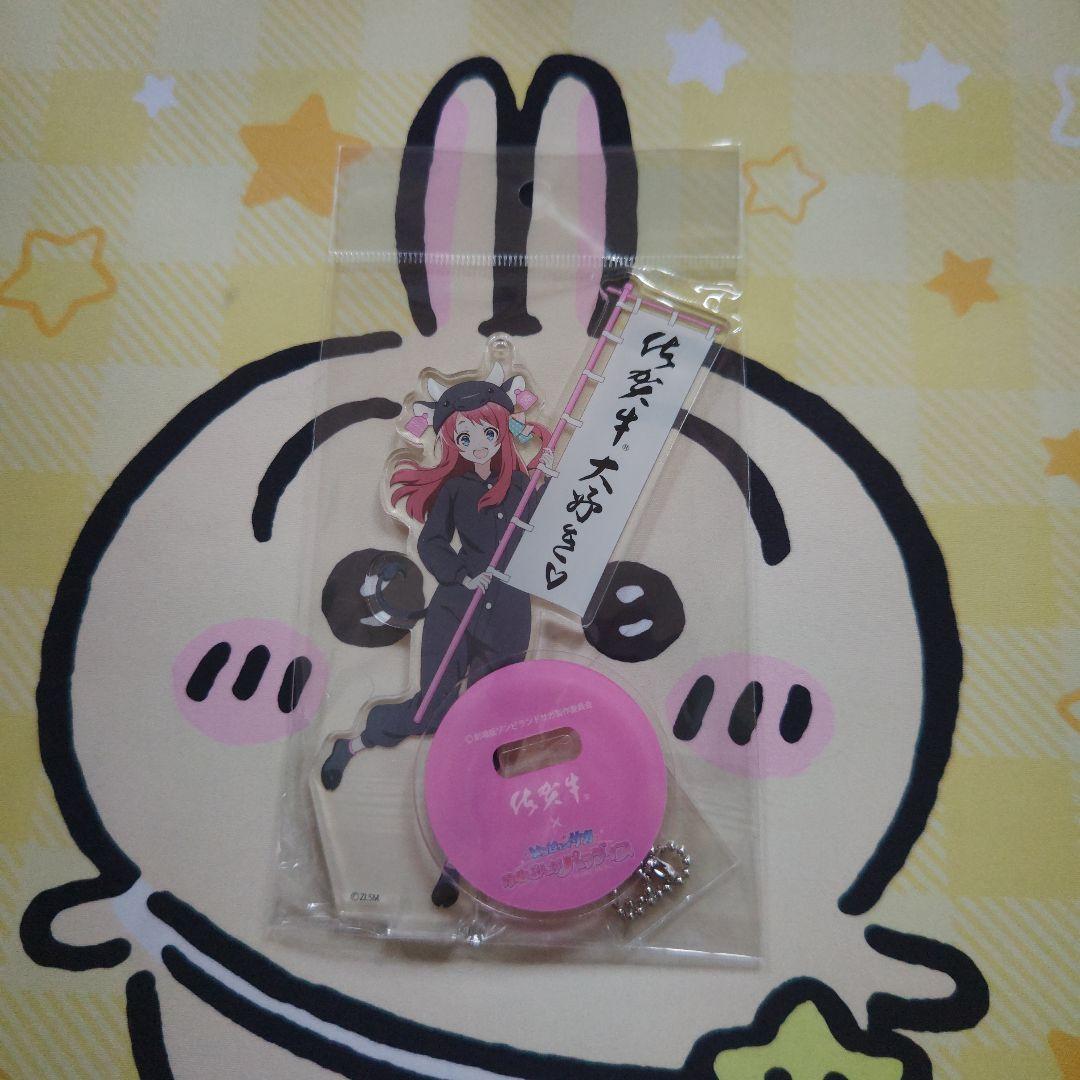 ゾンビランドサガ　佐賀牛　ＪＡコラボ　特典アクリルスタンド　源さくら