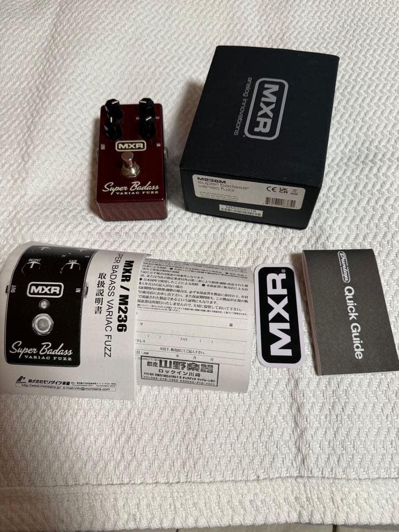 ギター MXR Super Badass Variac Fuzz
