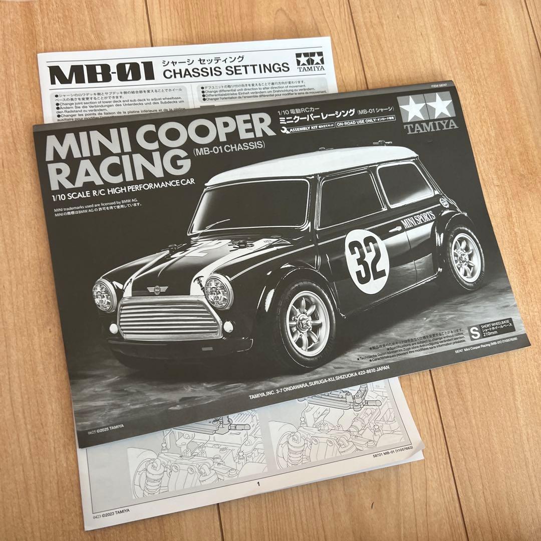 ユ*☆様 タミヤ ミニクーパー MB-01 未走行完成品⭐︎★